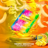 Табак Spectrum Mix Line Tropic Smoothie (Тропик Смузи) 25г Акцизный